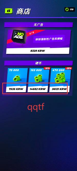 狂飙单车极限游戏官方版(RUSHXtreme)