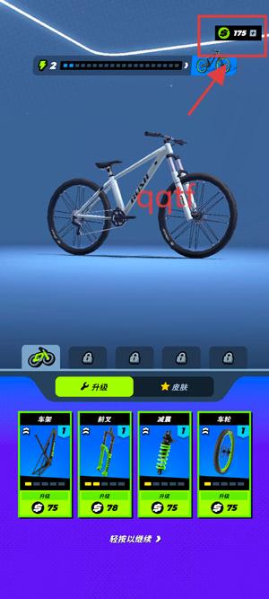 狂飙单车极限游戏官方版(RUSHXtreme)