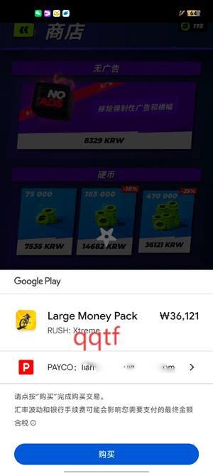 狂飙单车极限游戏官方版(RUSHXtreme)