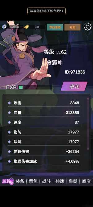 狄仁杰黄牌觉醒官方版 狄仁杰黄牌觉醒官方版