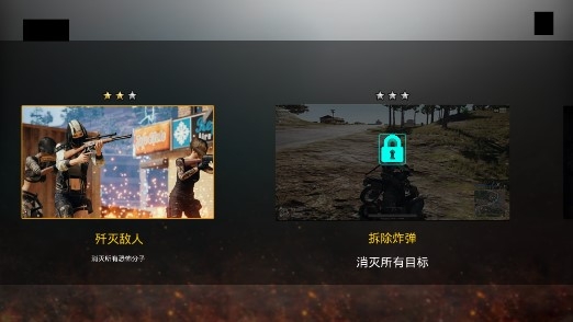 狙击战场求生安卓版 狙击战场求生安卓版