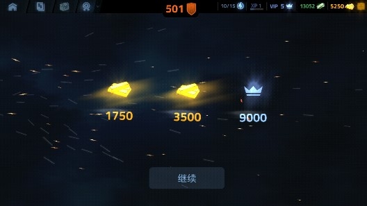 狙击手之黑色行动破解版