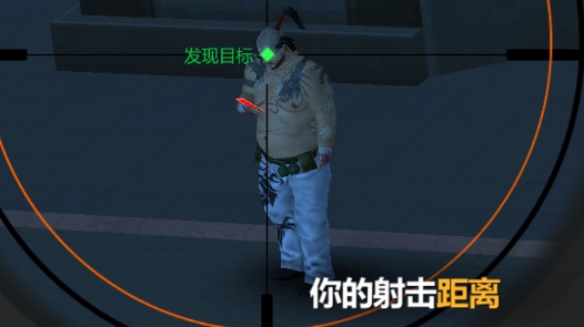 狙击手枪杀官方版Sniper Of Kill Gun shooting 3D
