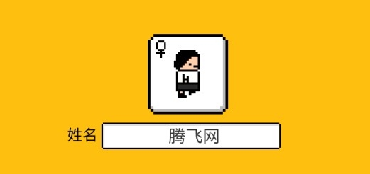 独居无限金币版