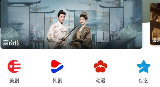独播社手机版