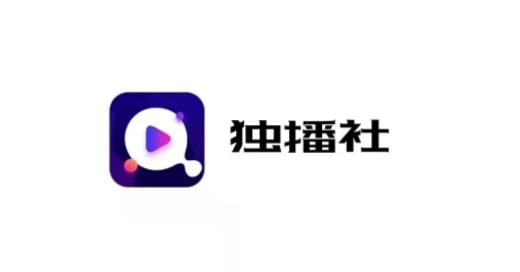 独播社手机版