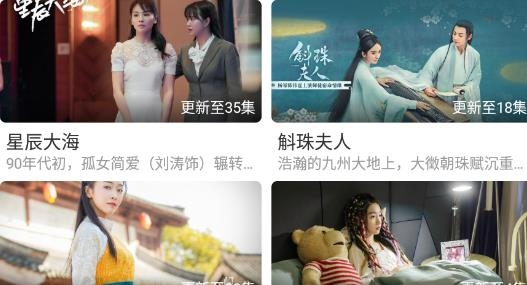 独播社手机版