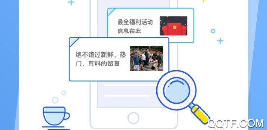独爱镇江官方最新版 独爱镇江官方最新版