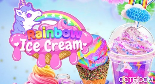 独角兽的彩虹冰淇淋官方版