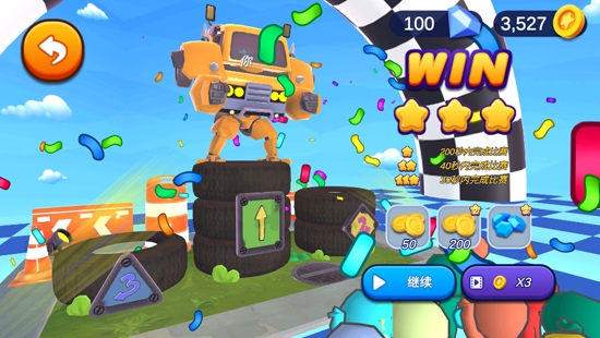 独轮冲刺游戏官方版