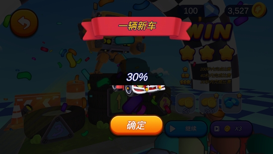 独轮冲刺游戏官方版