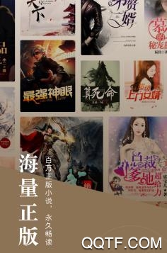 狸猫追书app最新版