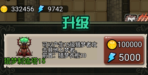 猎梦宿舍主播同款游戏破解版 猎梦宿舍主播同款游戏破解版