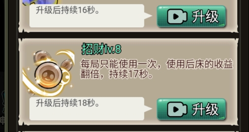 猎梦宿舍内诡模式破解版