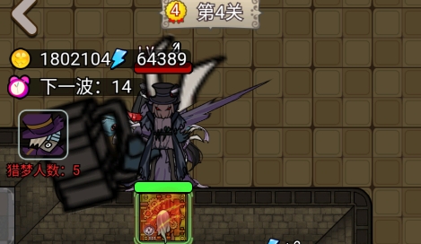 猎梦宿舍无限金币无限闪电版