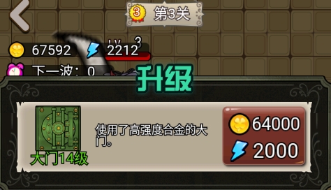 猎梦宿舍无限金币无限闪电版