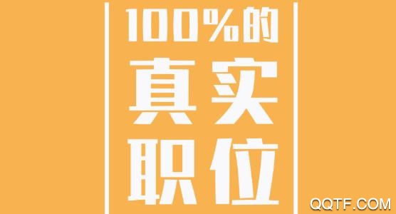 猎猎职聘app最新版 猎猎职聘app最新版