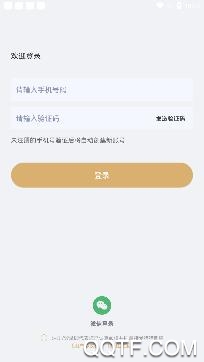 猎猎职聘app最新版 猎猎职聘app最新版