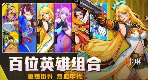 猎码计划手游最新版 猎码计划手游最新版