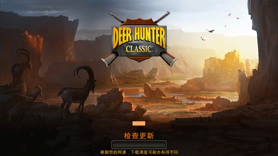 猎鹿人复刻版最新版(DH Classic)