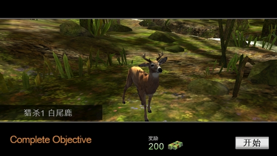 猎鹿人复刻版最新版(DH Classic)