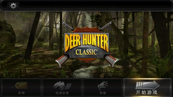 猎鹿人复刻版最新版(DH Classic)