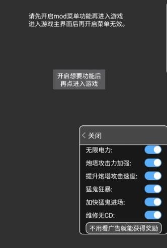 猛鬼宿舍(内含多种模式)破解版
