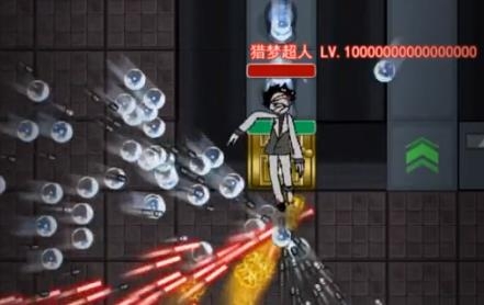 猛鬼宿舍猎梦超人版