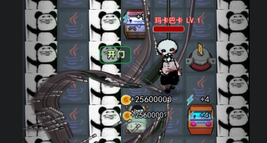 猛鬼宿舍电池迷宫破解版