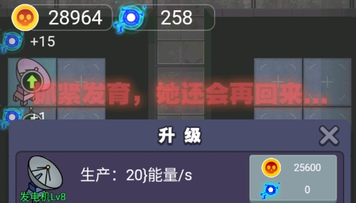 猛鬼宿舍金币万宁版