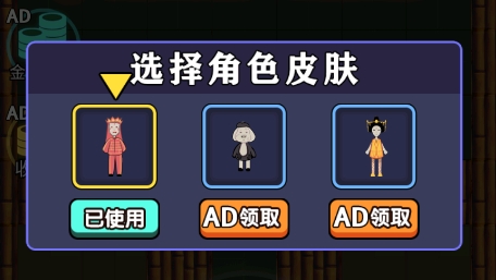 猛鬼西游最新版