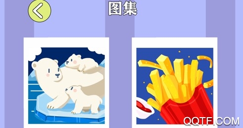 猜猜是什么官方IOS版手游