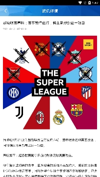 猜球吧直播app最新版本 猜球吧直播app最新版本