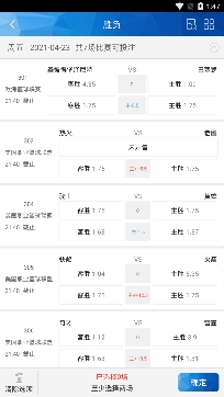 猜球吧直播app最新版本 猜球吧直播app最新版本