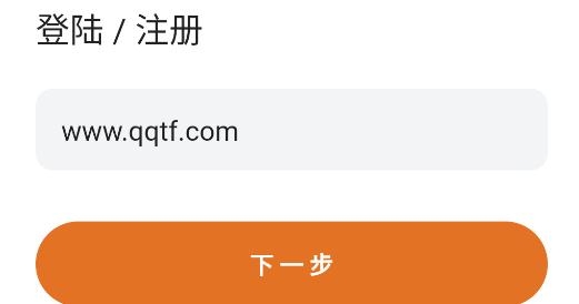 猪猪记账手机客户端