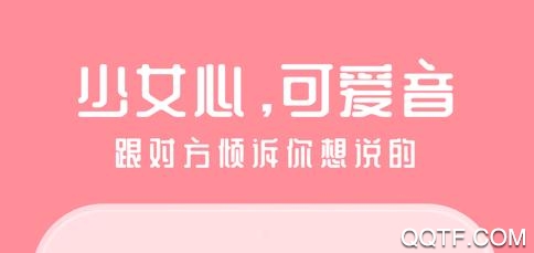 猫呼App官方版 猫呼App官方版