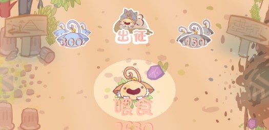 猫娘诞生日记无限食物版