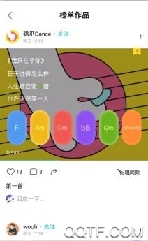 猫爪弹唱app官方版 猫爪弹唱app官方版