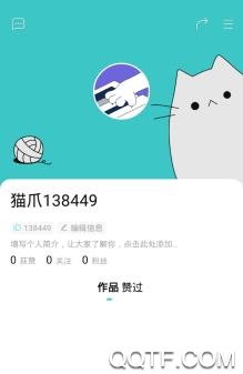 猫爪弹唱app官方版 猫爪弹唱app官方版