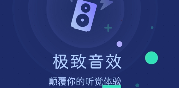 猫耳夜听vip破解版 猫耳夜听vip破解版