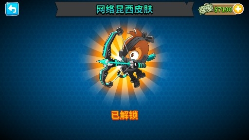 猴子塔防6无限猴币版