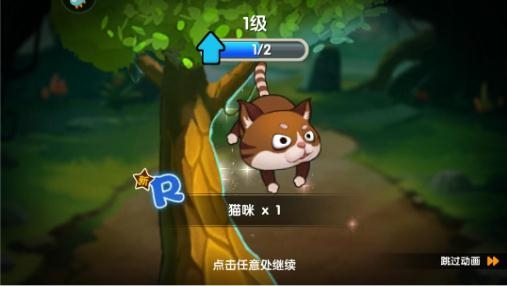猴子很忙游戏官方版 猴子很忙游戏官方版