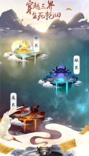 玄元修仙录ios版 玄元修仙录ios版