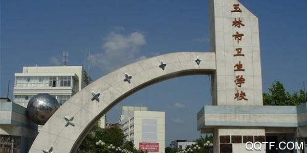 玉林市医疗便民安卓版 玉林市医疗便民安卓版