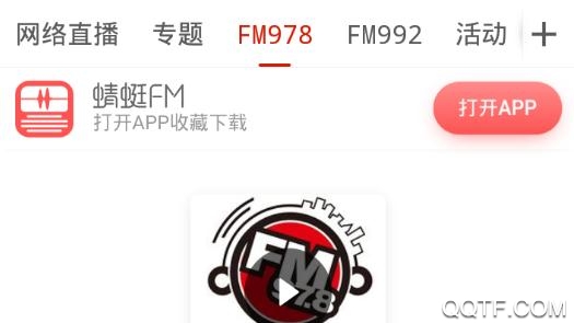 玉林视听app官方版