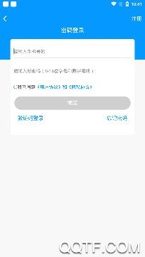 玉溪互联网医院客户端