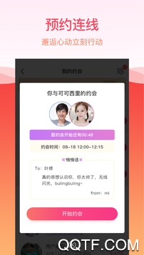 玉米扩列app官方版