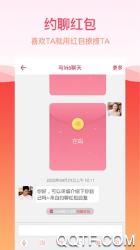 玉米扩列app官方版