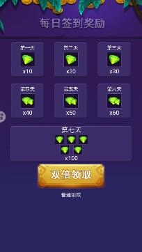 玉米消消乐官方最新版 玉米消消乐官方最新版