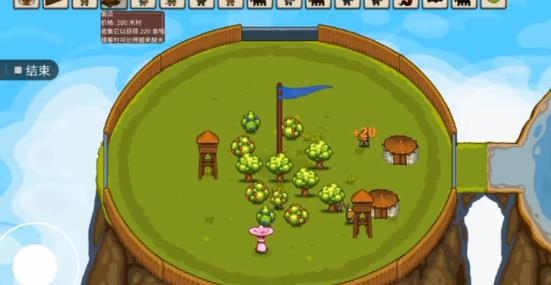 王国争霸手机版